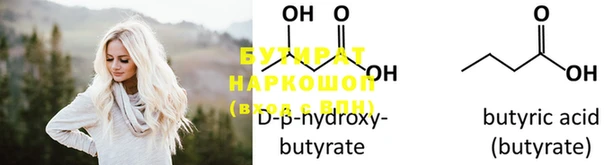 марихуана Белоозёрский