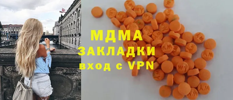 МДМА VHQ  Слюдянка 